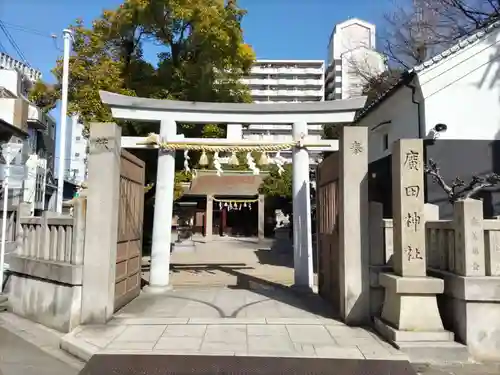 廣田神社の鳥居