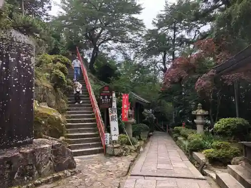 宝厳寺(滋賀県)