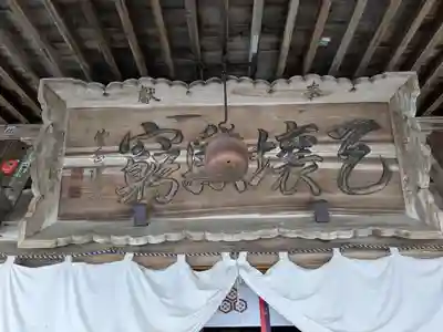 網走神社(北海道)