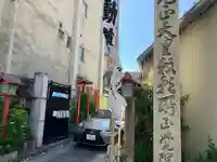 長久山 正覚院(岐阜県)