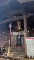 阿邪訶根神社の本殿・本堂