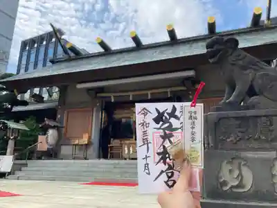 芝大神宮の本殿・本堂
