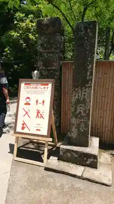 明月院のその他建物