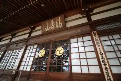 徳蔵寺の本殿・本堂