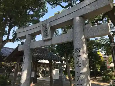 地禄神社(福岡県)