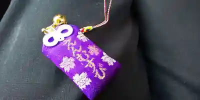 安井金比羅宮のお守り