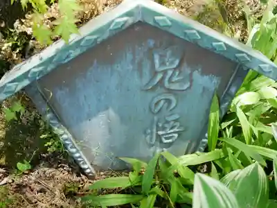 多聞院のその他建物