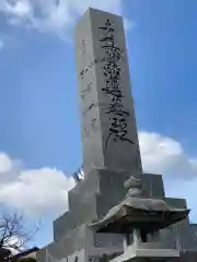 福王寺の建物その他