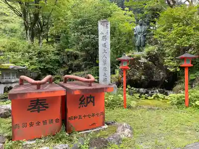 金剛山瑞峯寺(金剛不動尊) (栃木県)