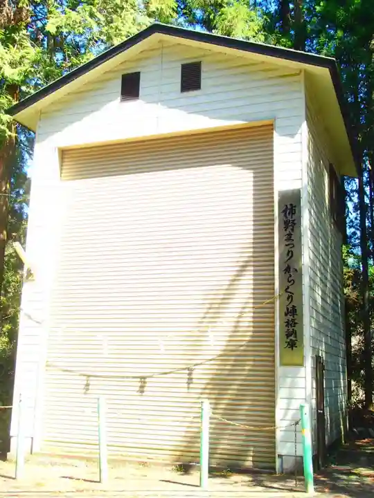 御旅所のその他建物