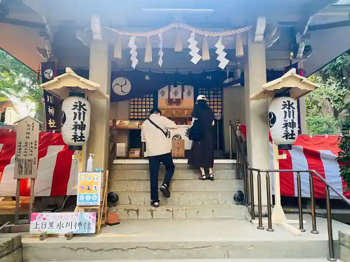 上目黒氷川神社の本殿・本堂