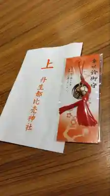 丹生都比売神社(和歌山県)