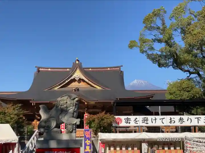 富知六所浅間神社(静岡県)