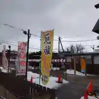 七重浜海津見神社(北海道)