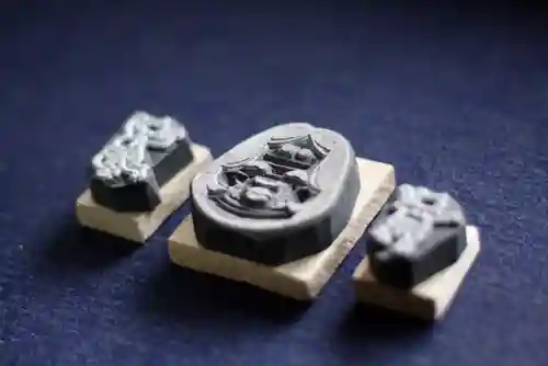 御霊神社の御朱印