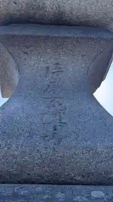 祠(地蔵)のその他建物