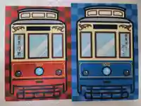 天祖神社の御朱印帳