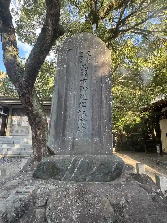 和歌山縣護國神社(和歌山県)