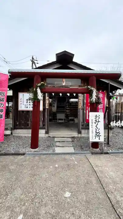 七重浜海津見神社(北海道)