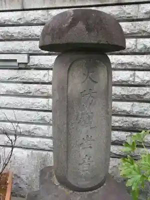 了源院のその他建物