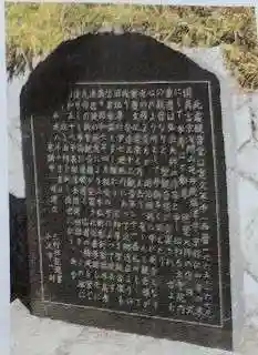 宝泉院(福島県)