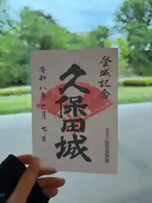 彌高神社(秋田県)