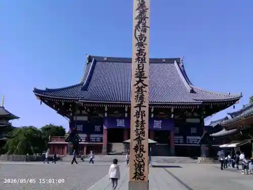 池上本門寺の{uncategorized: "未分類", other: "その他", undefined: "問題あり", building: "その他建物", grave: "お墓", sacred_gate: "鳥居", guardian: "狛犬", statue: "像", buddha: "仏像", history: "歴史", nature: "自然", garden: "庭園", animal: "動物", pagoda: "塔", temizu: "手水舎", mountain_gate: "山門・神門", sanctuary: "本殿・本堂", subordinate: "末社・摂社", art: "芸術", scenery: "景色", jizo: "地蔵", ema: "絵馬", goshuin: "御朱印", omikuji: "おみくじ", items: "授与品その他", amulet: "お守り", goshuincho: "御朱印帳", eats: "食事", festival: "お祭り", votive_dance: "神楽", shichigosan: "七五三参", wedding: "結婚式", experience: "体験その他", initially: "初詣", around: "周辺", anti_infection: "感染症対策"}