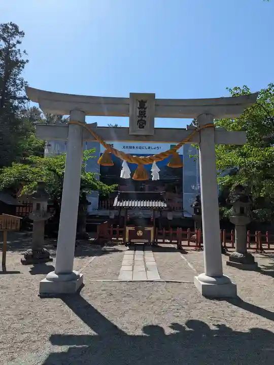 世良田東照宮(群馬県)