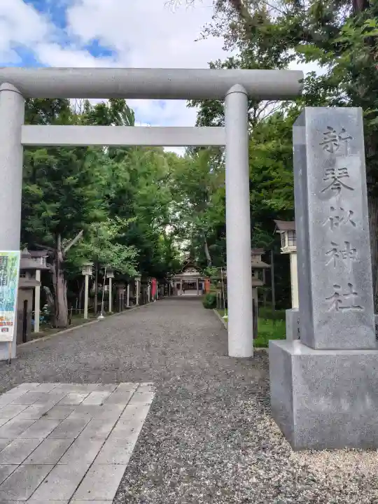 新琴似神社(北海道)