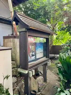 瑞真院(東京都)
