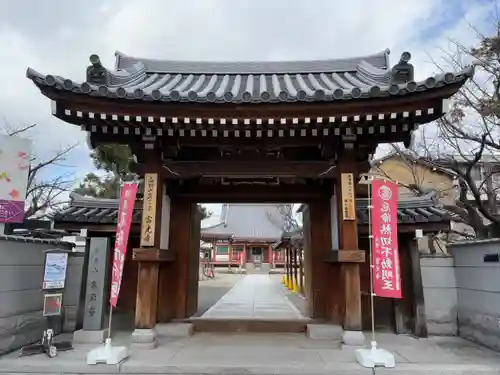 富光寺(大阪府)