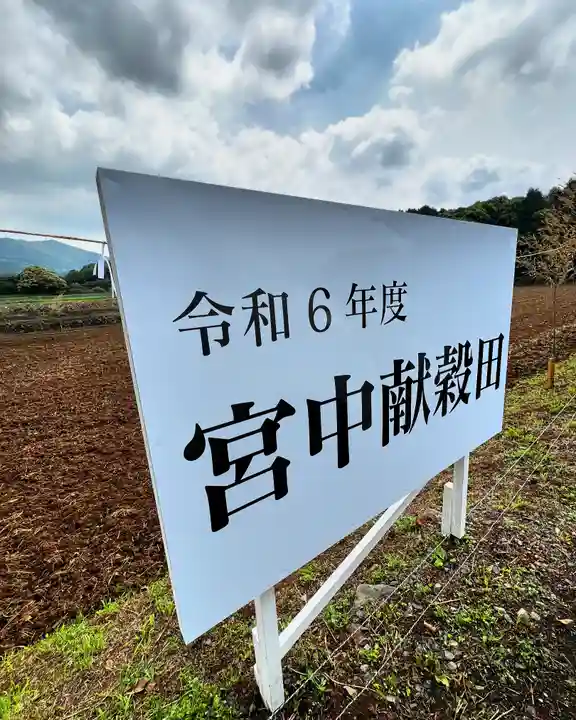 飯盛神社(長崎県)