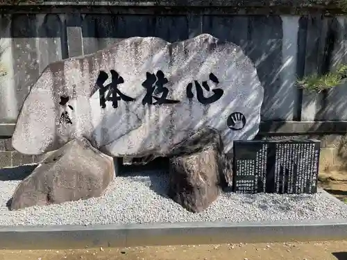 龍光寺(三重県)