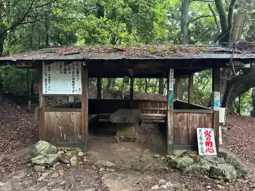 愛宕神社(京都府)