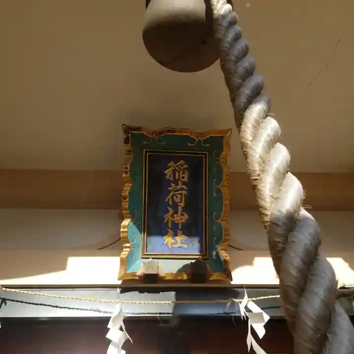 車町稲荷神社のその他建物