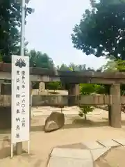 玉造稲荷神社の鳥居