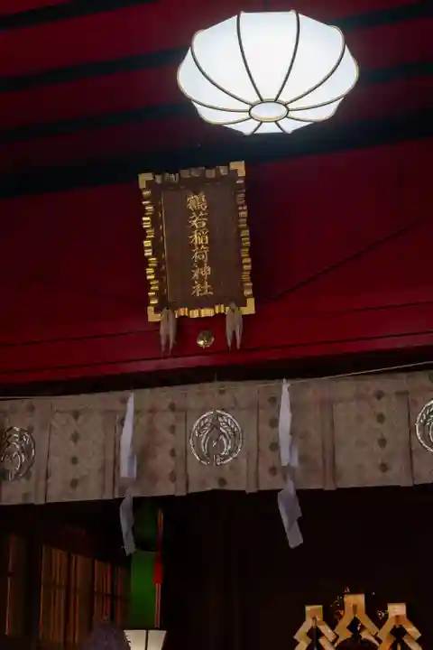 函館八幡宮(北海道)
