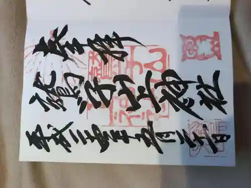 鷲子山上神社(栃木県)