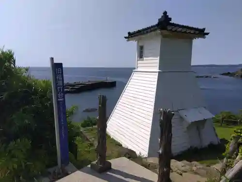 金刀比羅神社(石川県)