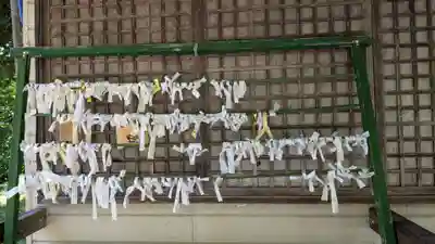 愛別神社のおみくじ