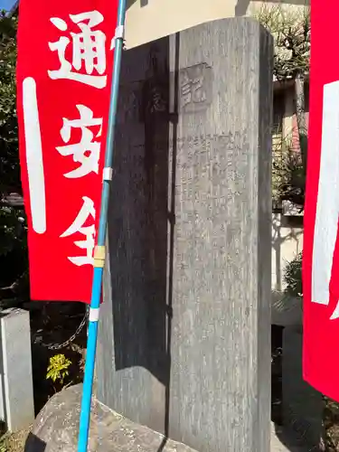 木曽根氷川神社(埼玉県)