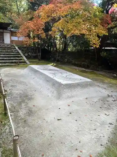 法然院(京都府)