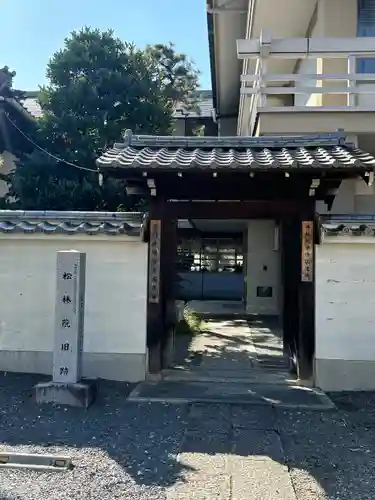 清浄華院(京都府)