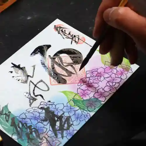 大安禅寺(福井県)