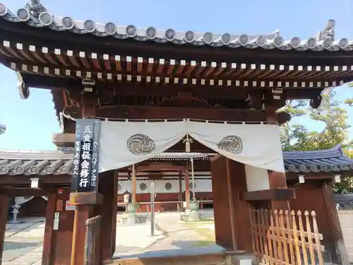 専稱寺(大阪府)