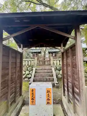 若宮神明社(愛知県)