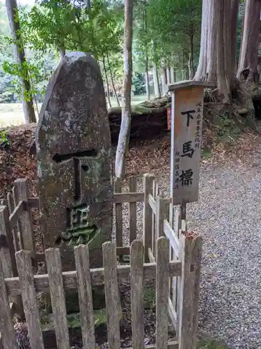 八幡神社（武芸八幡宮）のその他建物