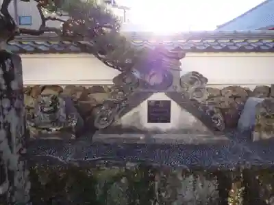 仏光寺（佛光寺）(三重県)