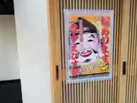 足の神様 服部天神宮のお祭り