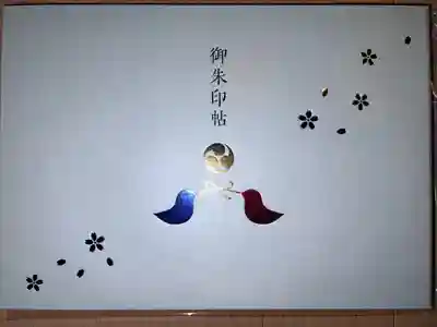 福母八幡宮(佐賀県)